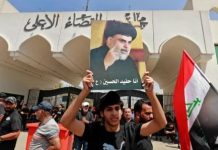Irak: l’Armée décrète un couvre-feu