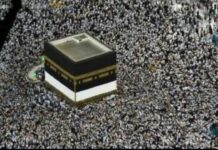Édition 2025 du Hajj: La Délégation générale au Pèlerinage fixe une date pour les pré inscriptions
